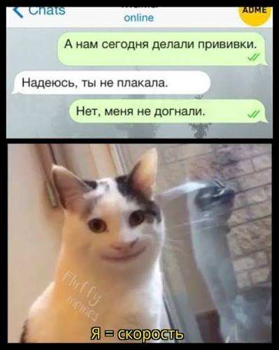не. прости
